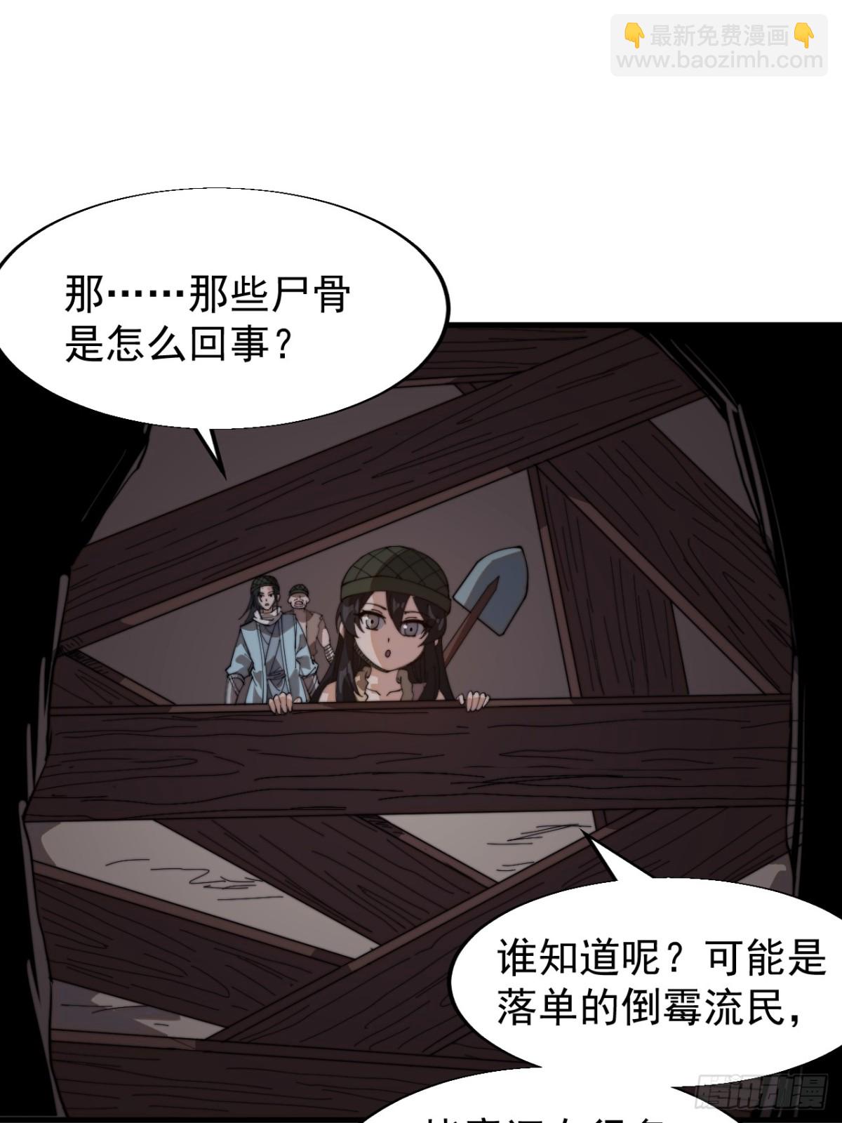 第八百八十九话：怪事连连32