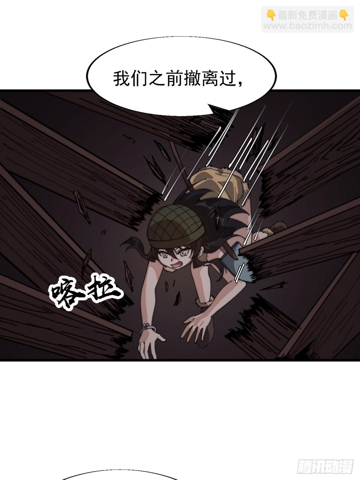 第八百八十九话：怪事连连35