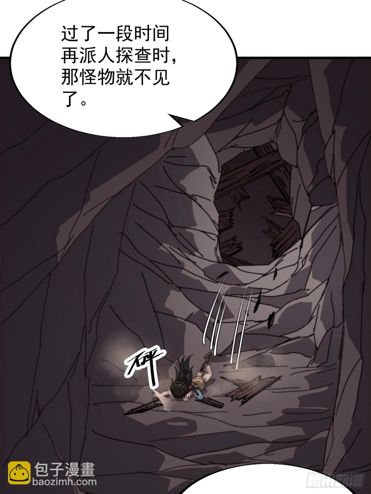第八百八十九话：怪事连连36