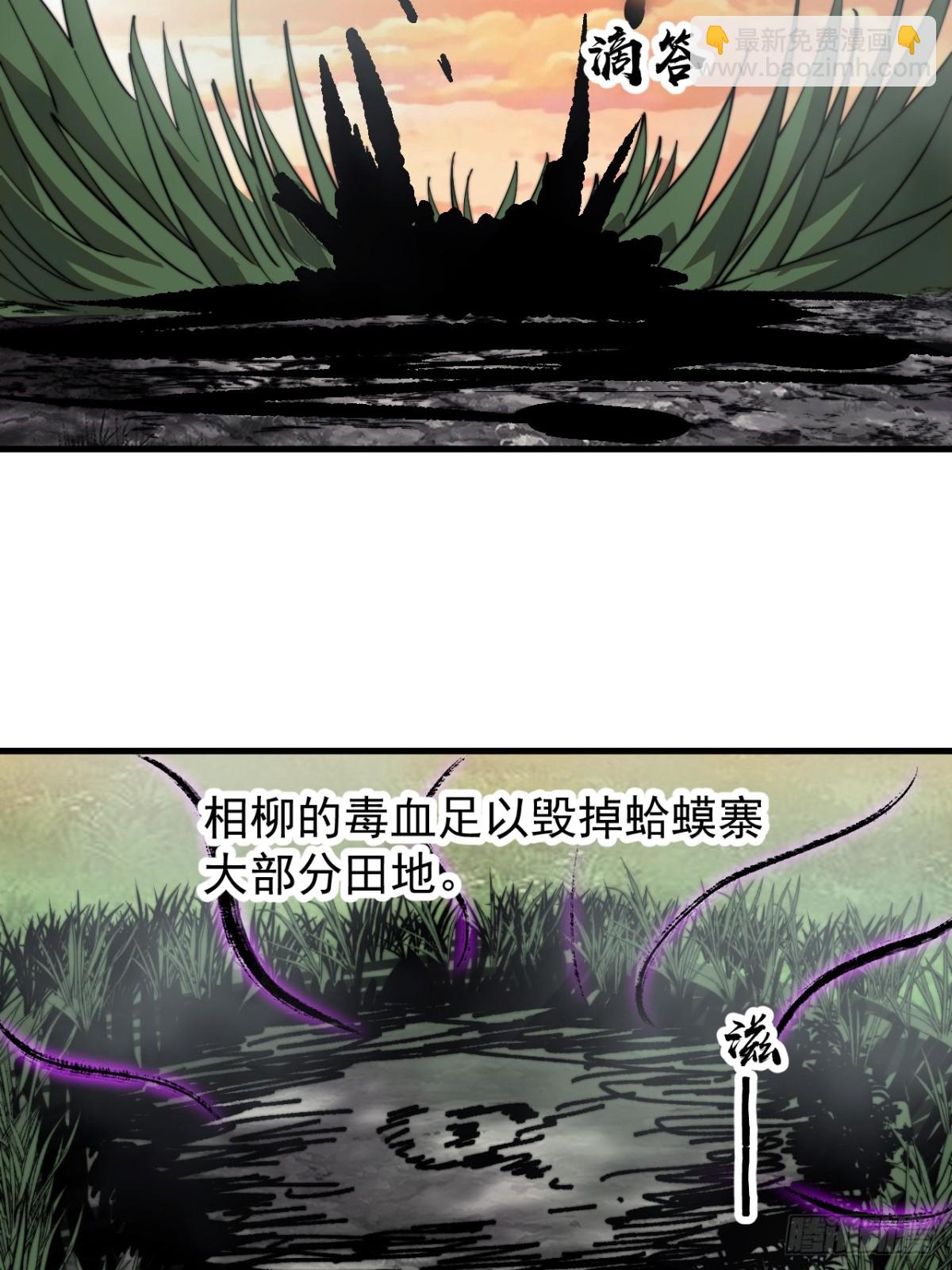 第八百八十九话：怪事连连8