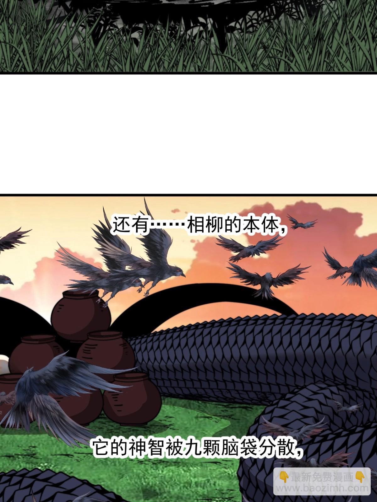 第八百八十九话：怪事连连9
