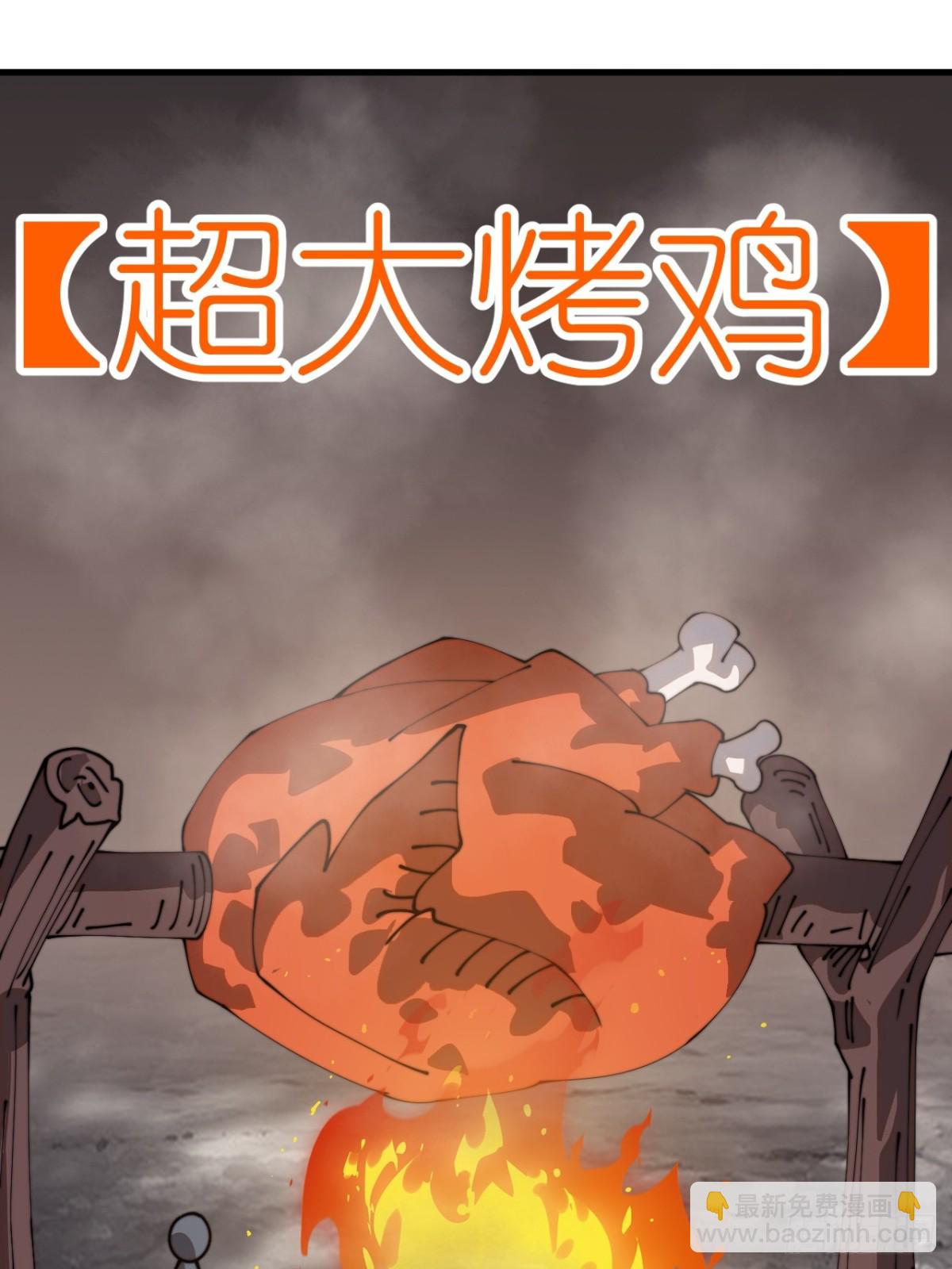 第八百九十话：无力11