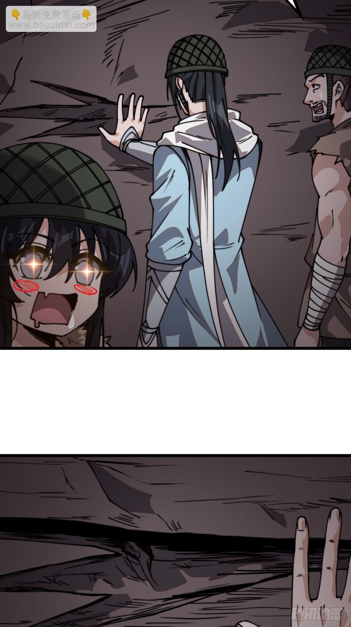 第八百九十话：无力14