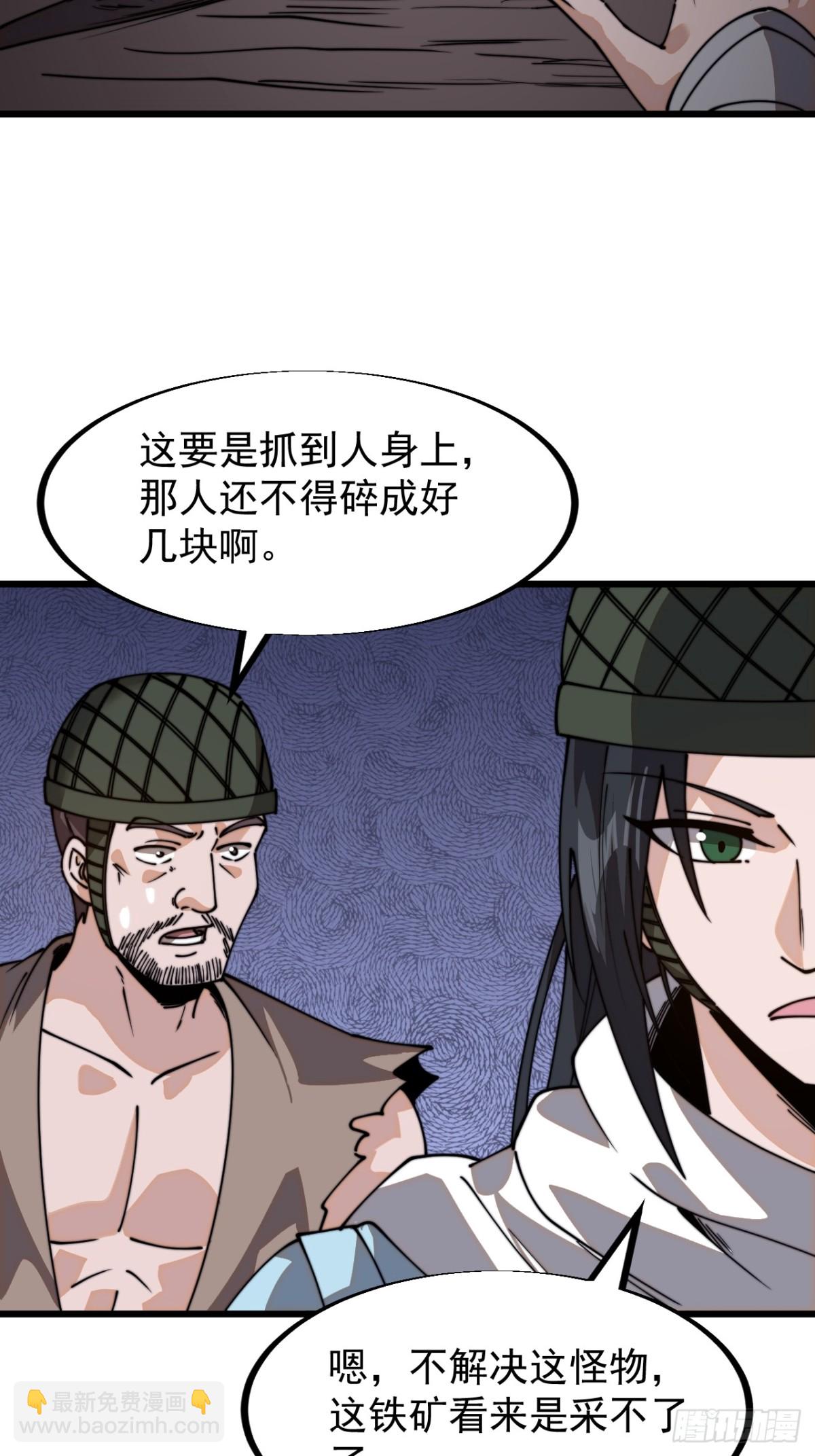 第八百九十话：无力15