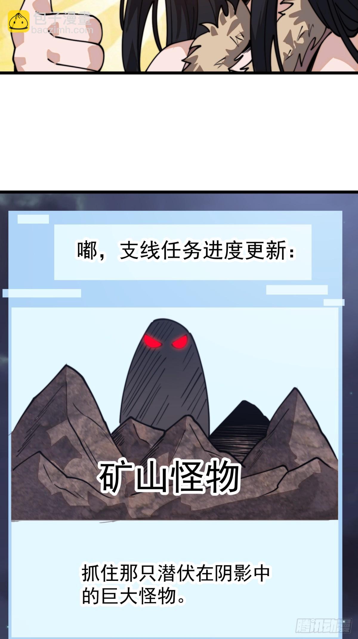 第八百九十话：无力18