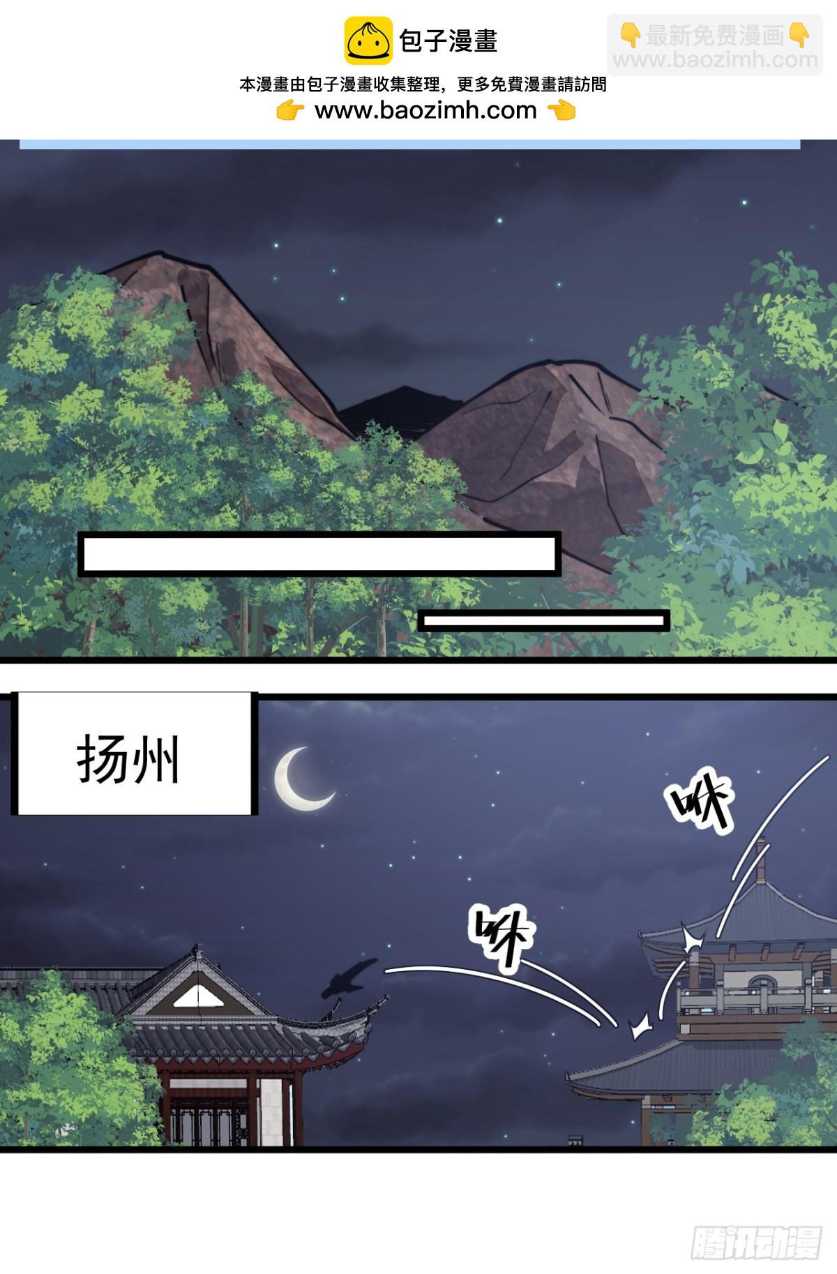 第八百九十话：无力19