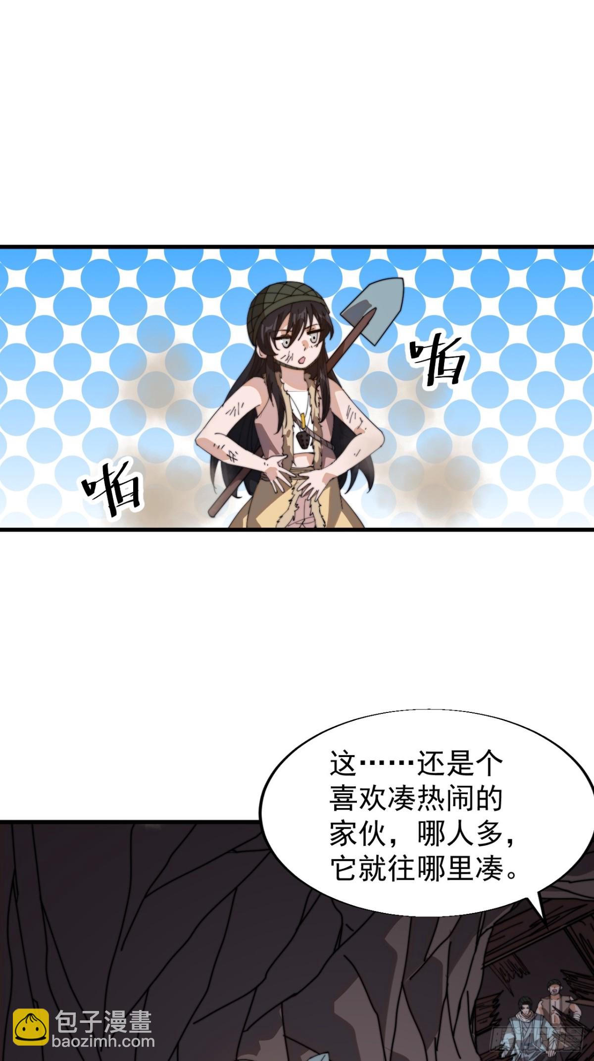 第八百九十话：无力2
