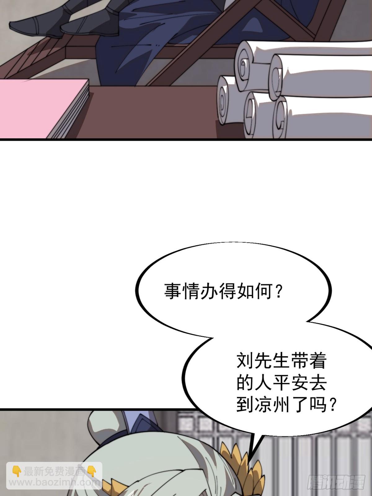 第八百九十话：无力21