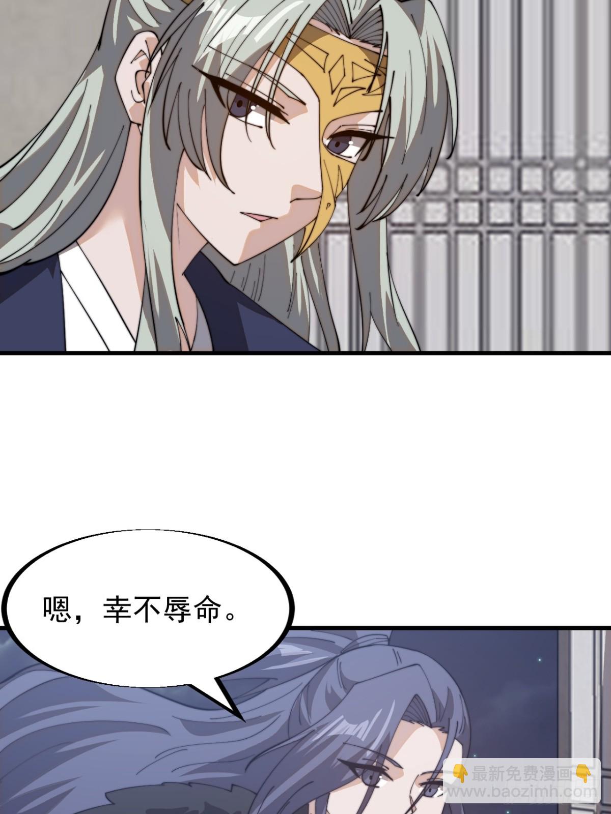 第八百九十话：无力22