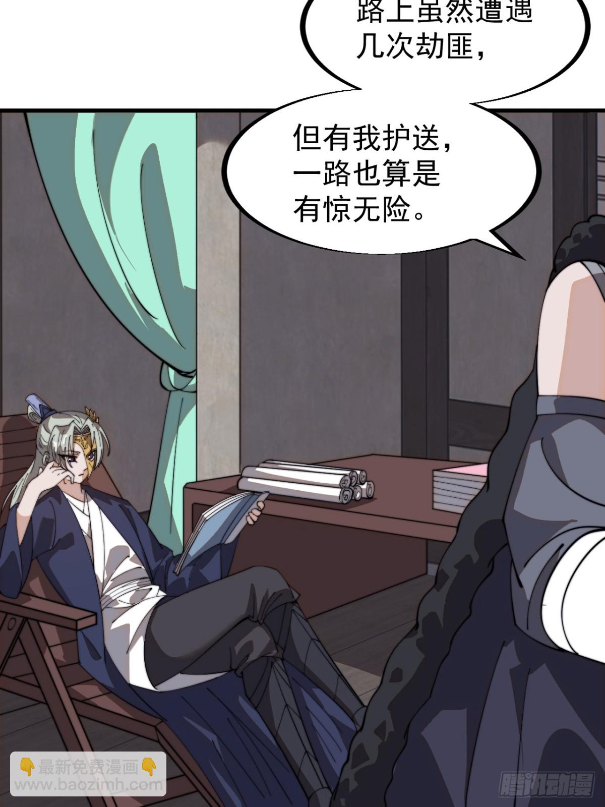 第八百九十话：无力24