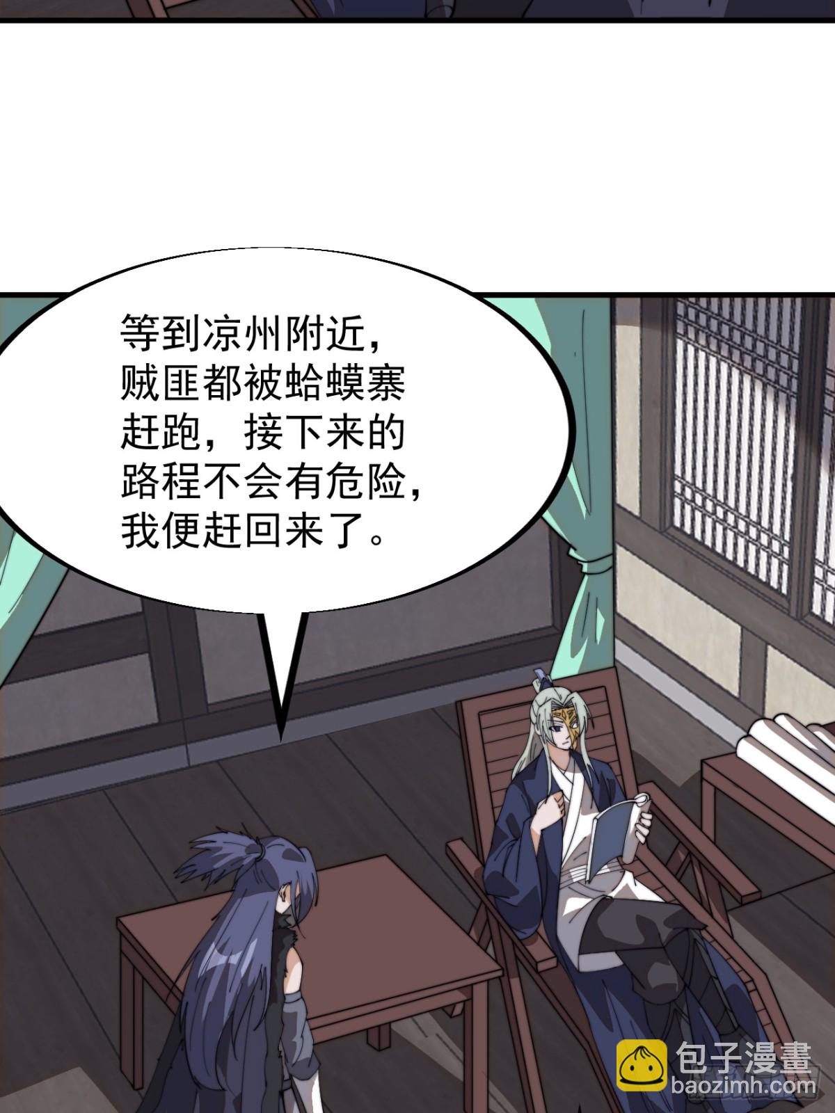第八百九十话：无力25