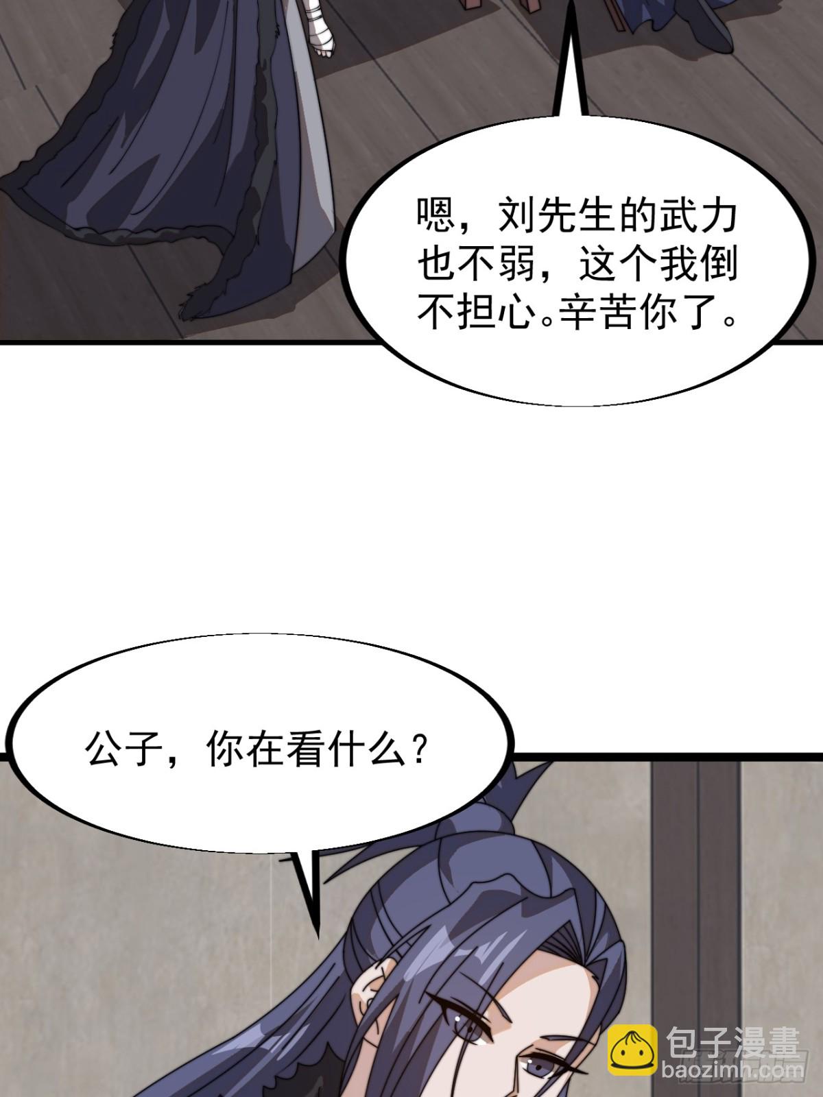 第八百九十话：无力26