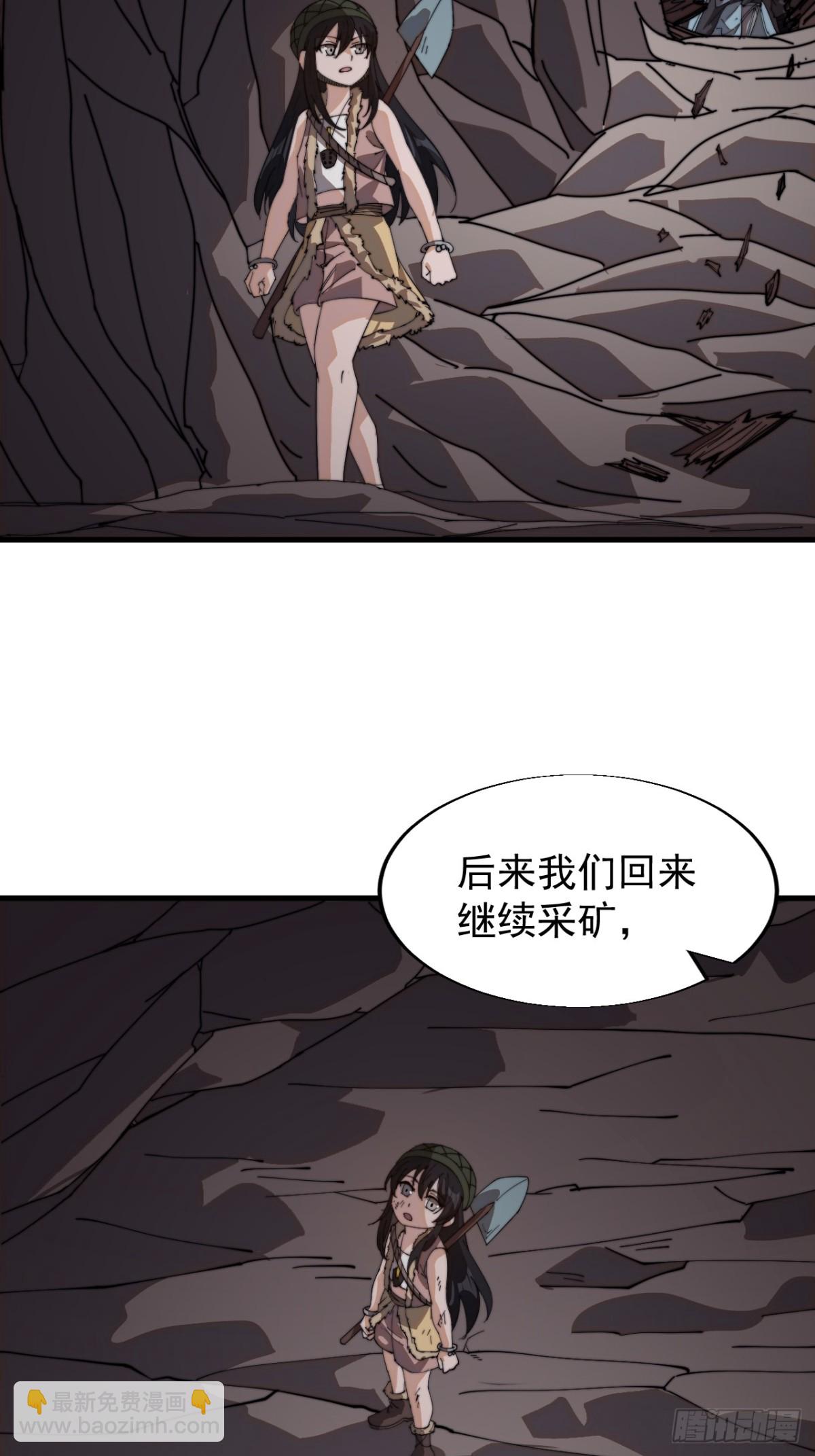 第八百九十话：无力3