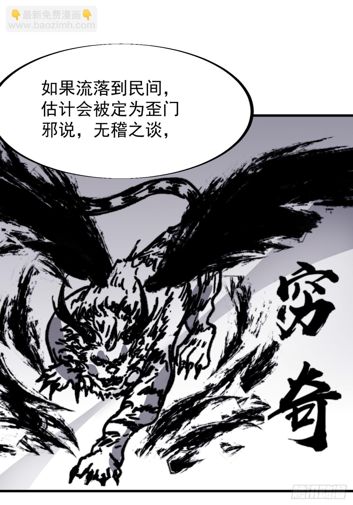 第八百九十话：无力30