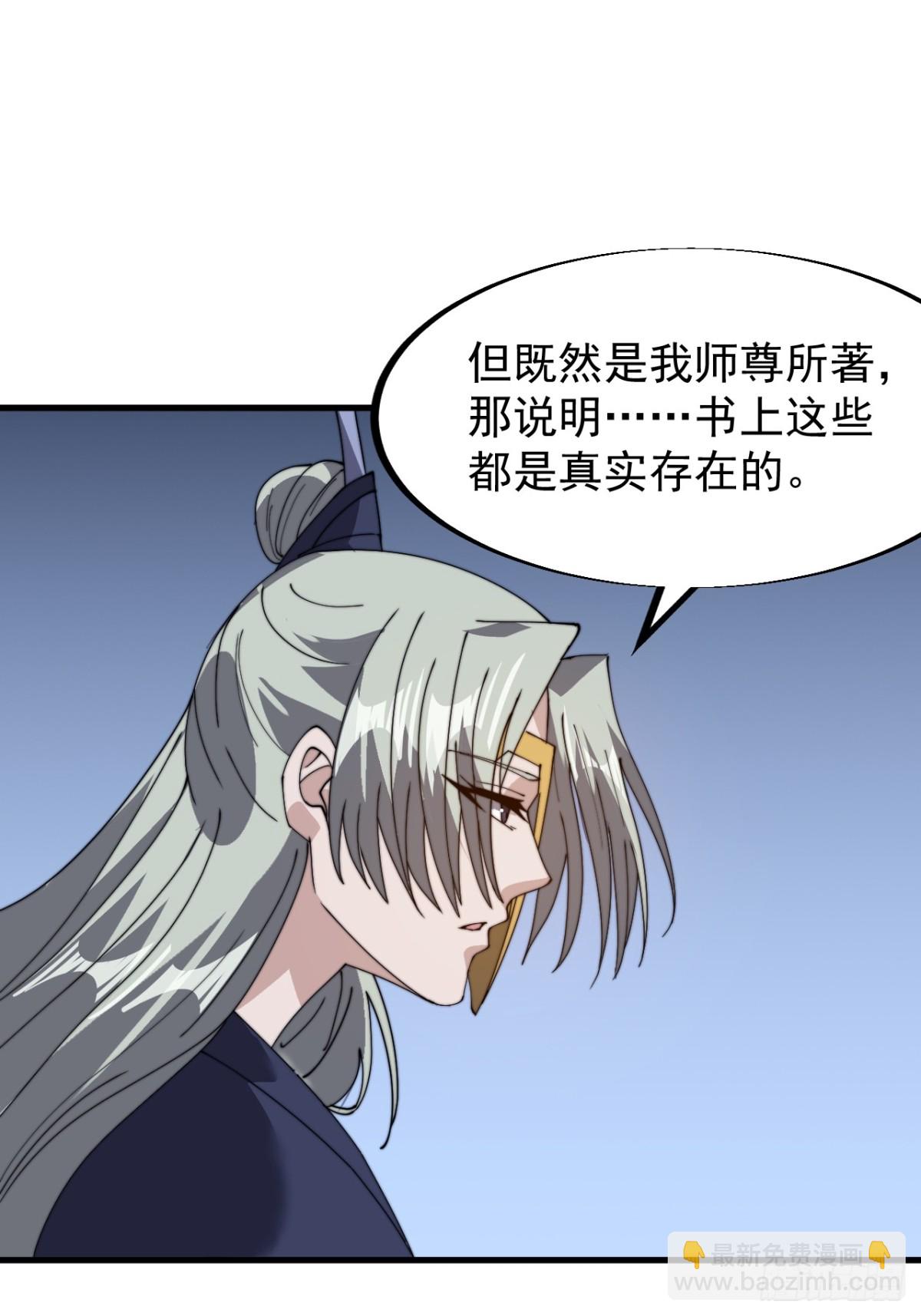 第八百九十话：无力31
