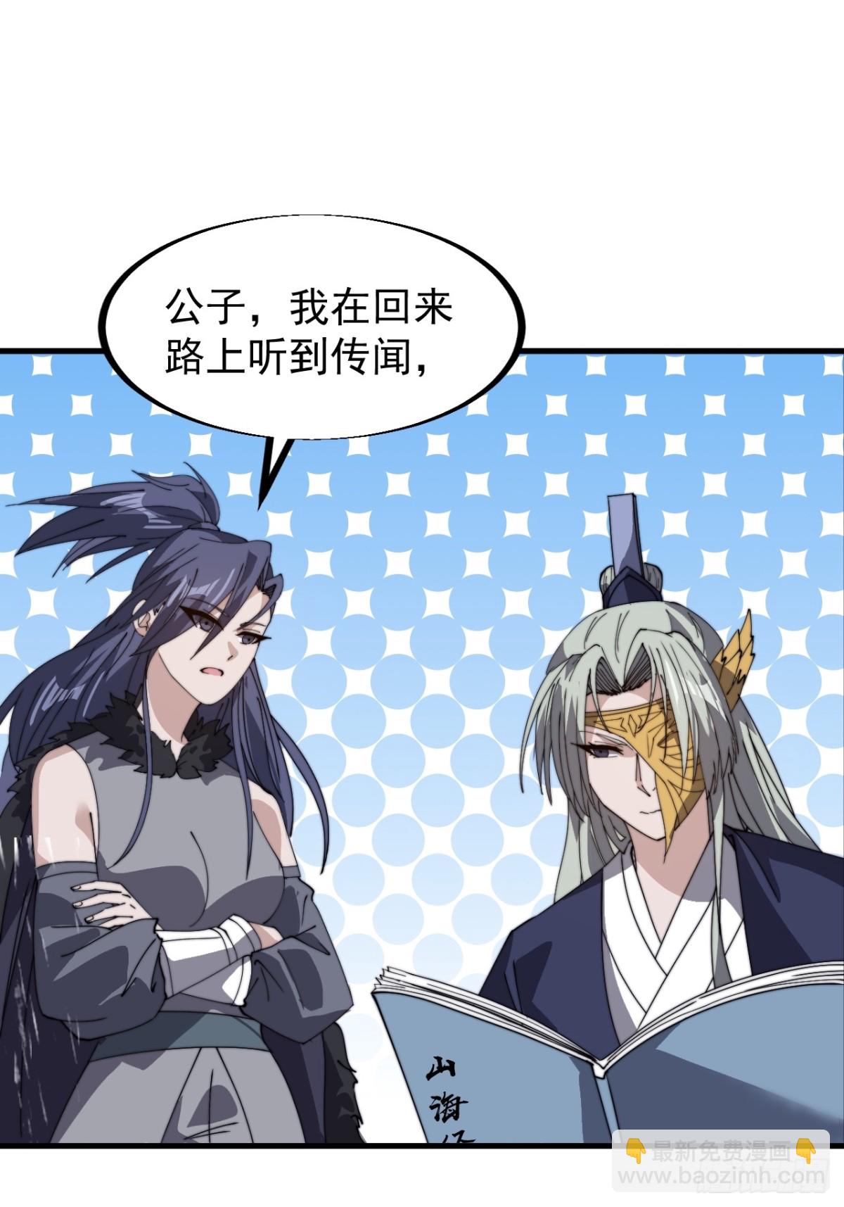 第八百九十话：无力32