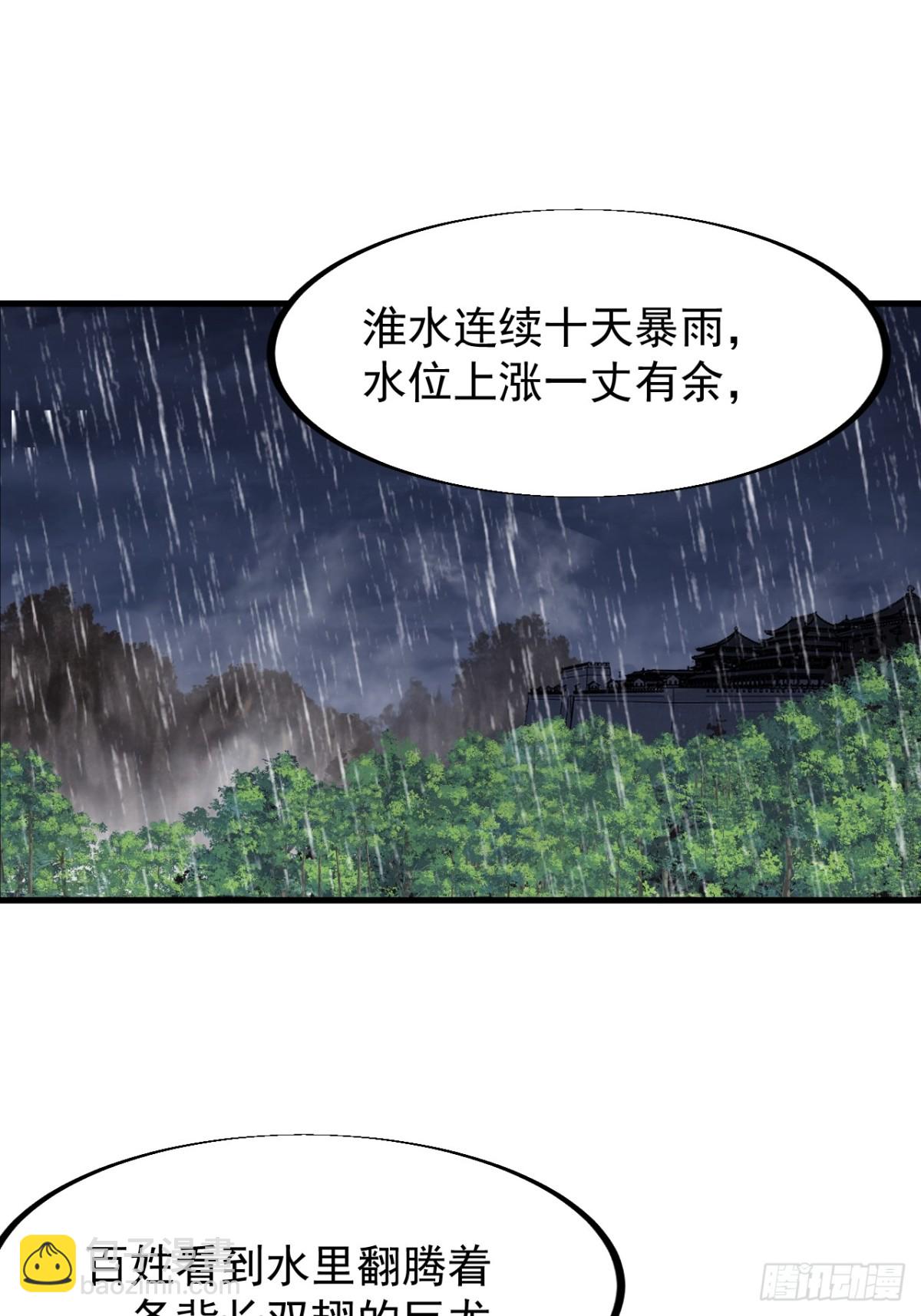 第八百九十话：无力33
