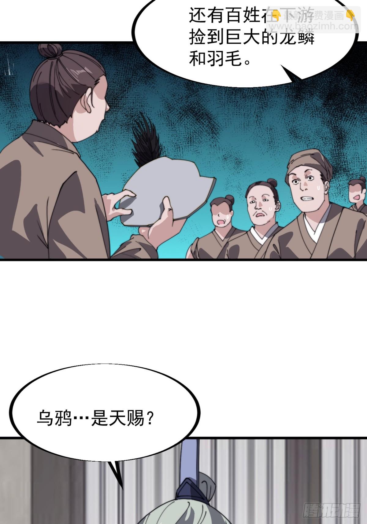 第八百九十话：无力35