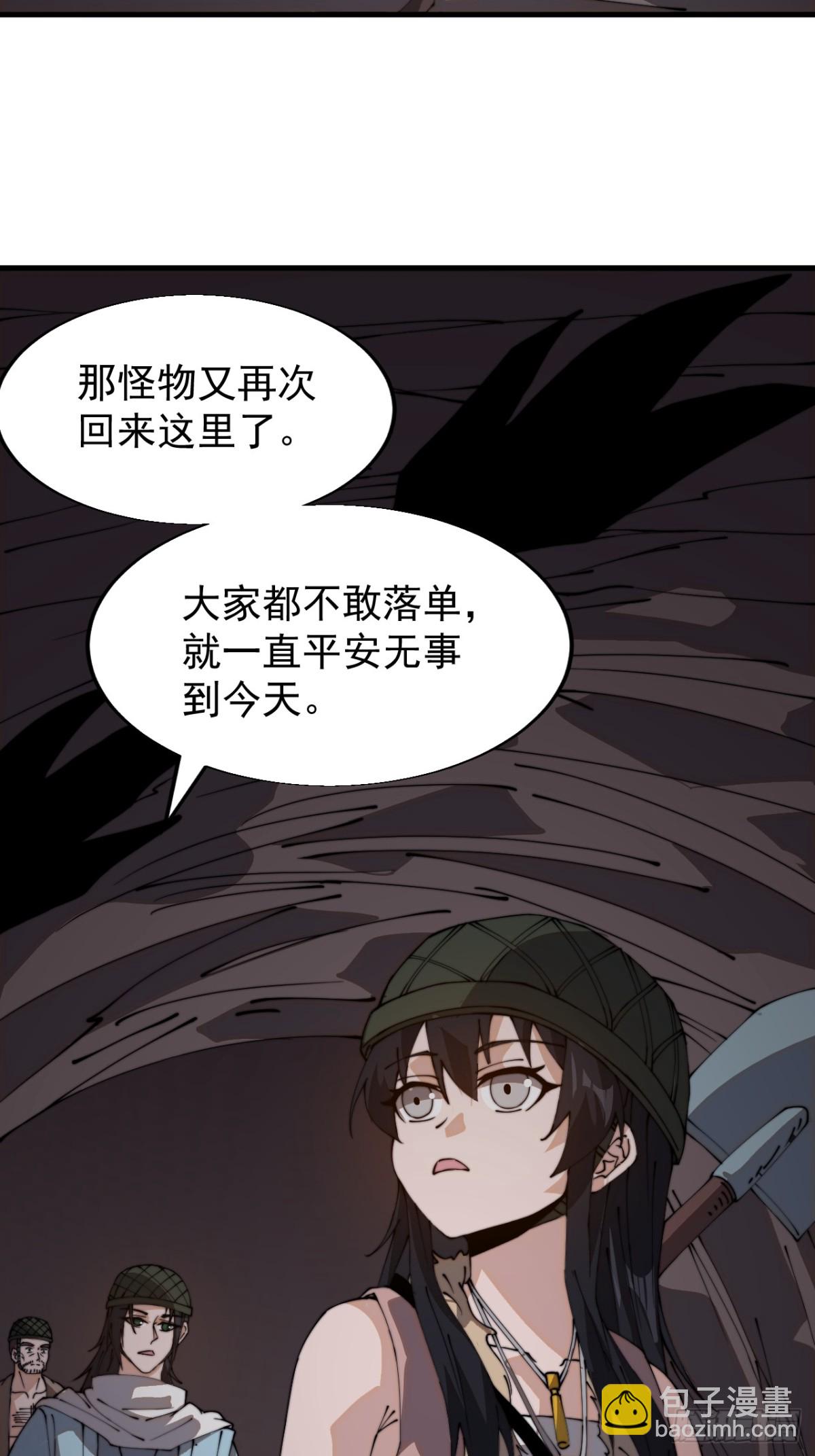 第八百九十话：无力4