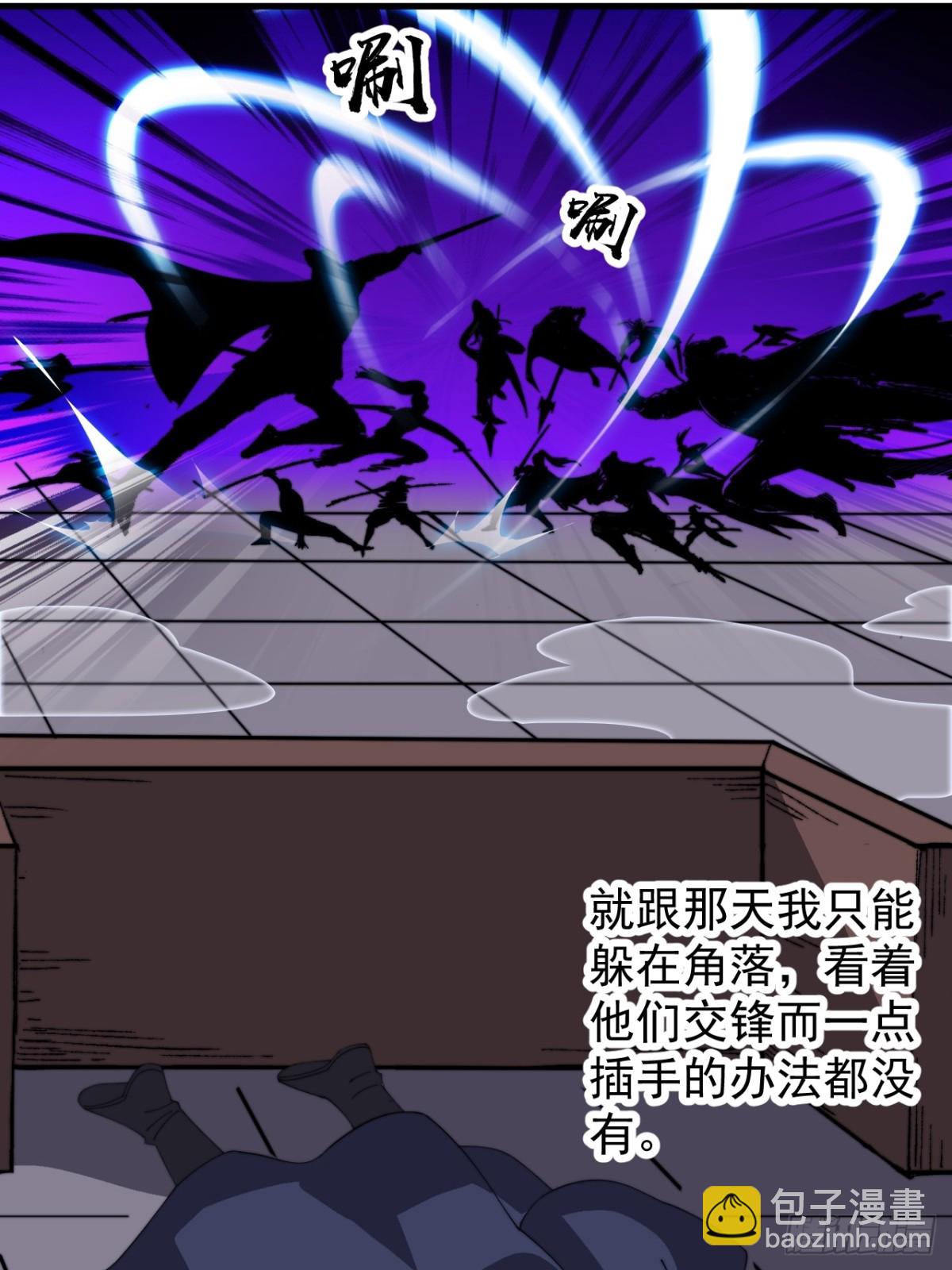 第八百九十话：无力42