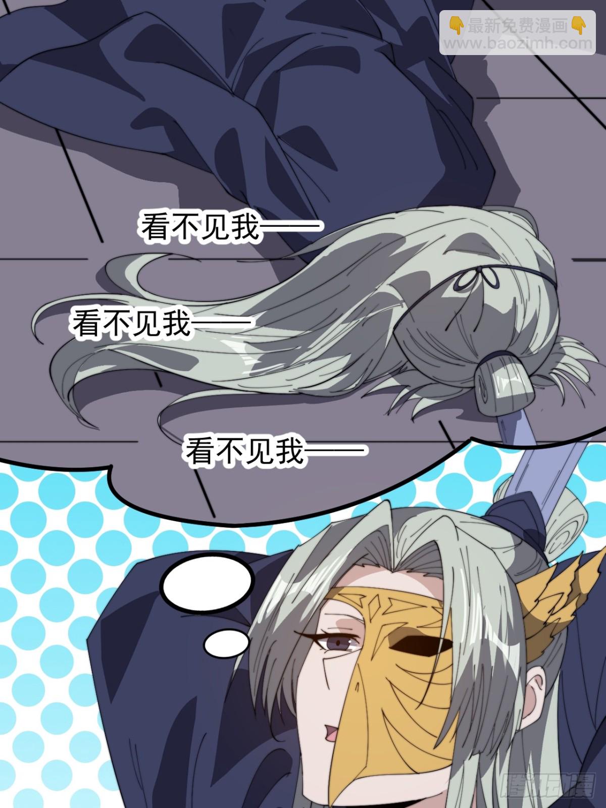 第八百九十话：无力43