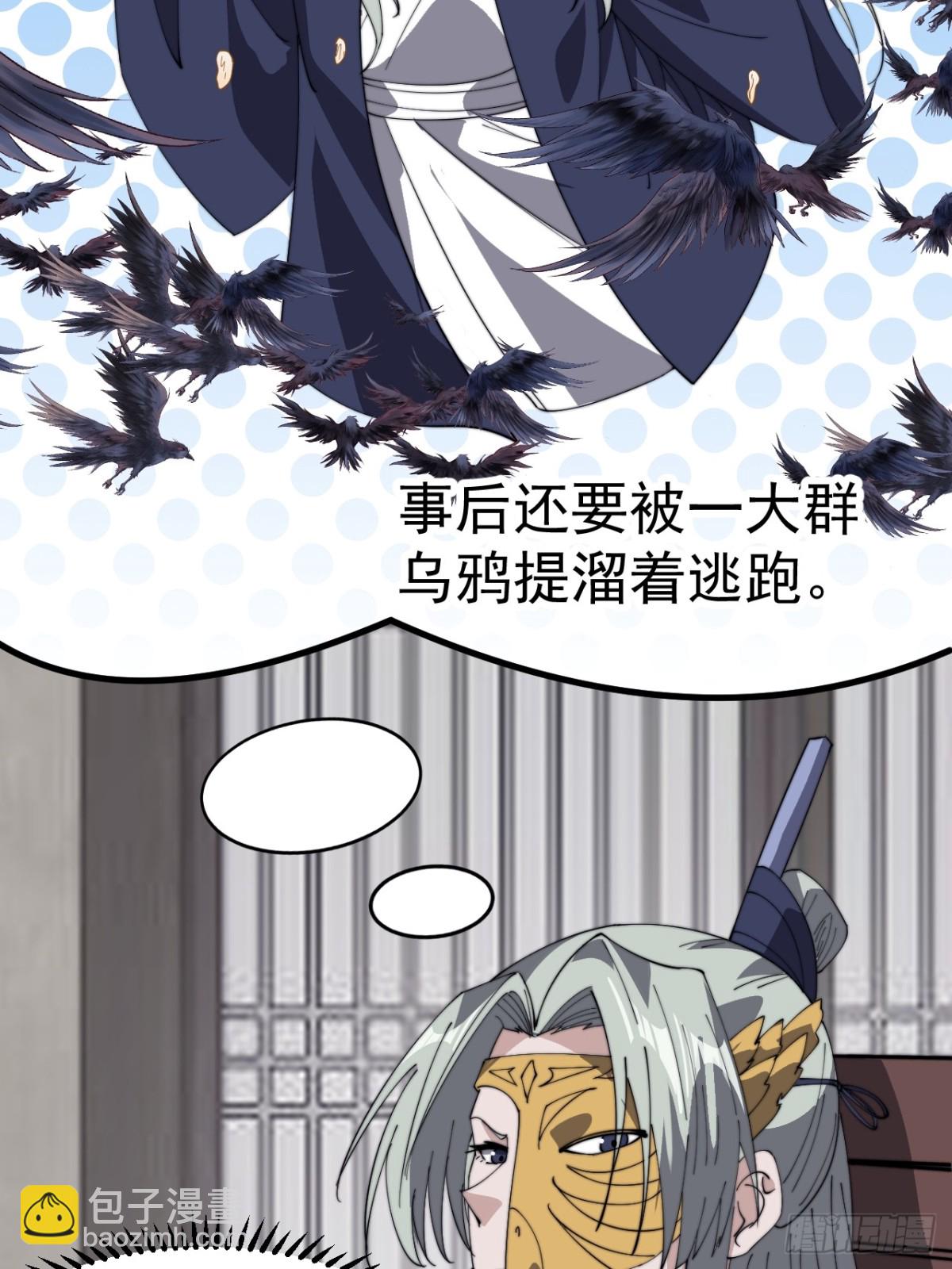 第八百九十话：无力45