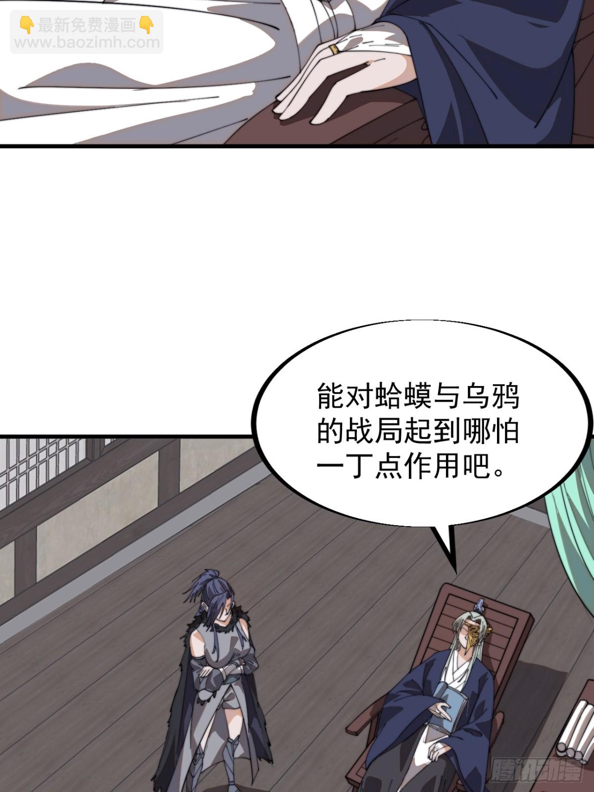 第八百九十话：无力48