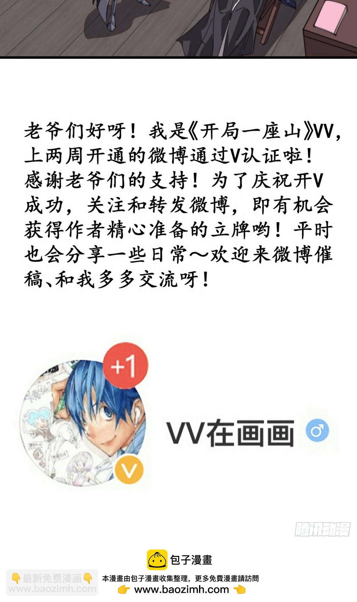第八百九十话：无力49