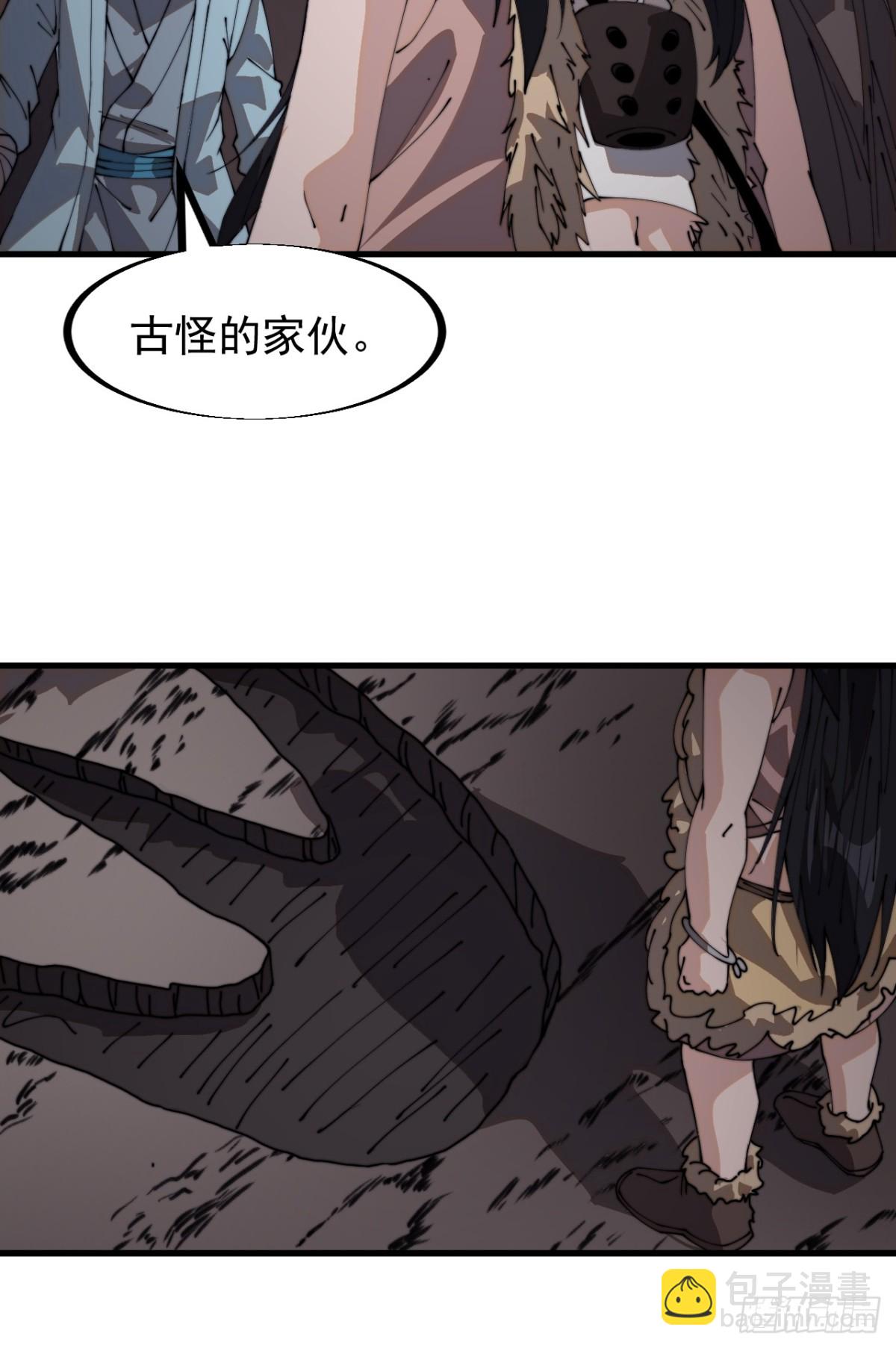 第八百九十话：无力5