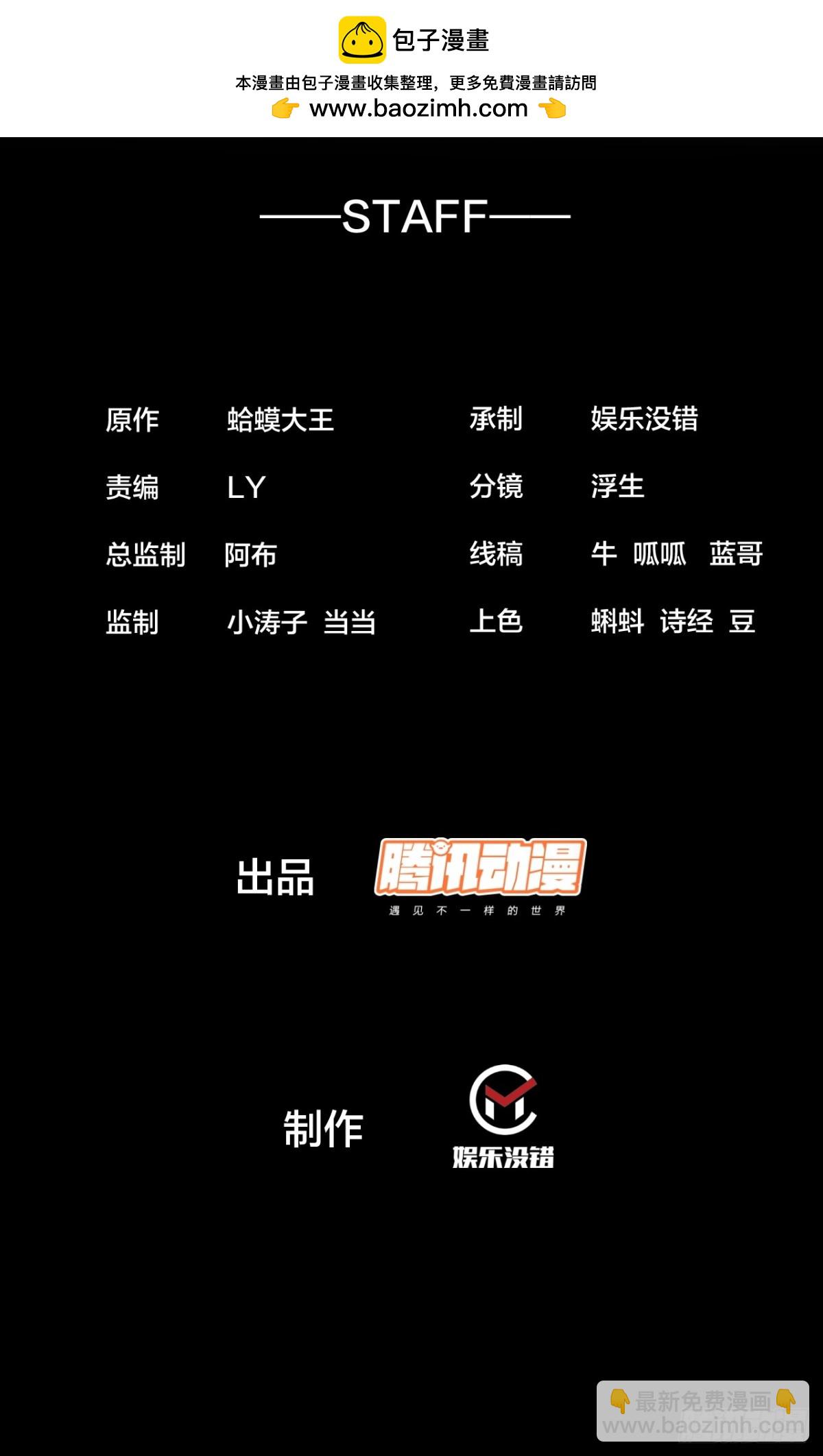 第八百九十一话：有主之地1