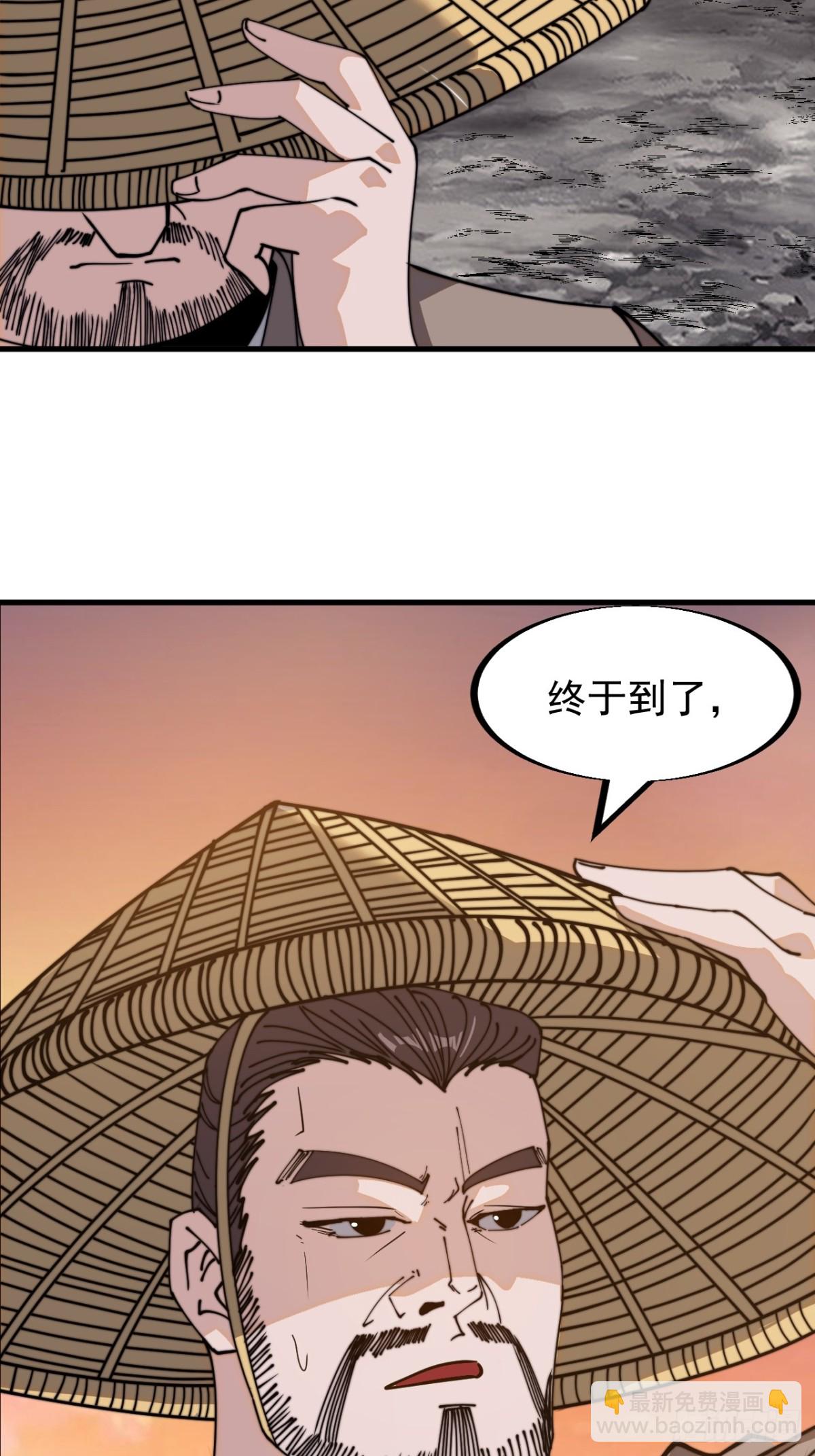 第八百九十一话：有主之地11