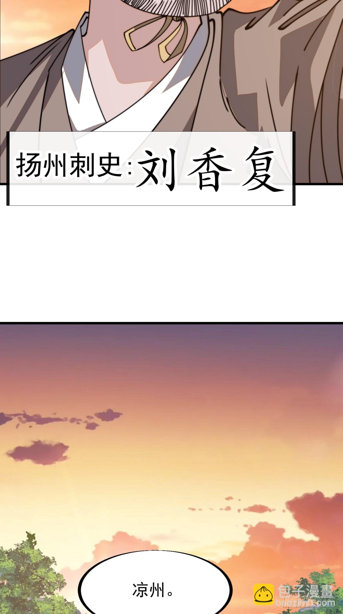 第八百九十一话：有主之地12