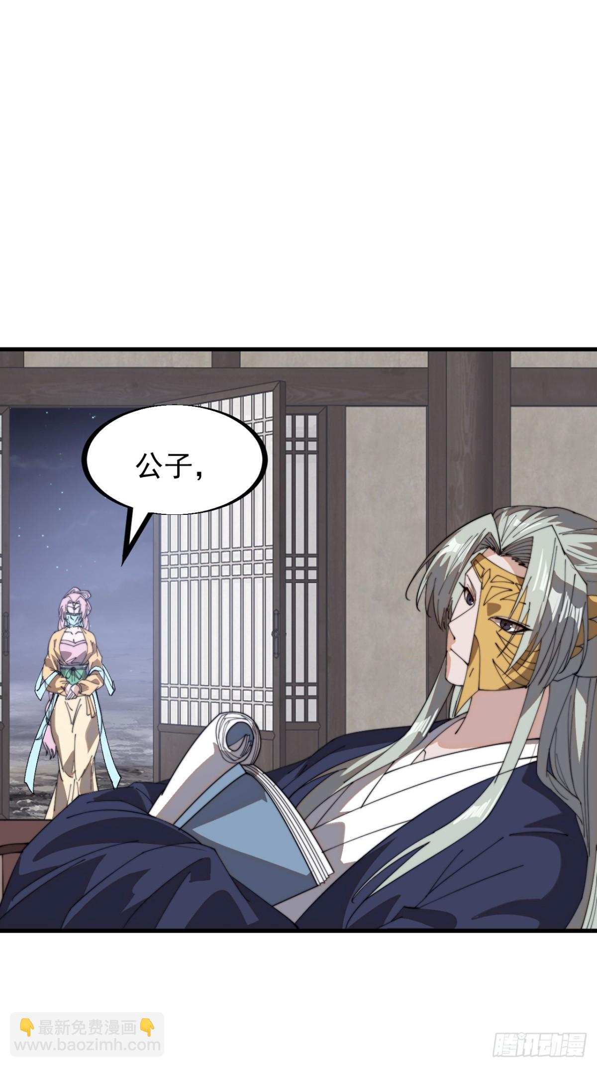 第八百九十一话：有主之地2