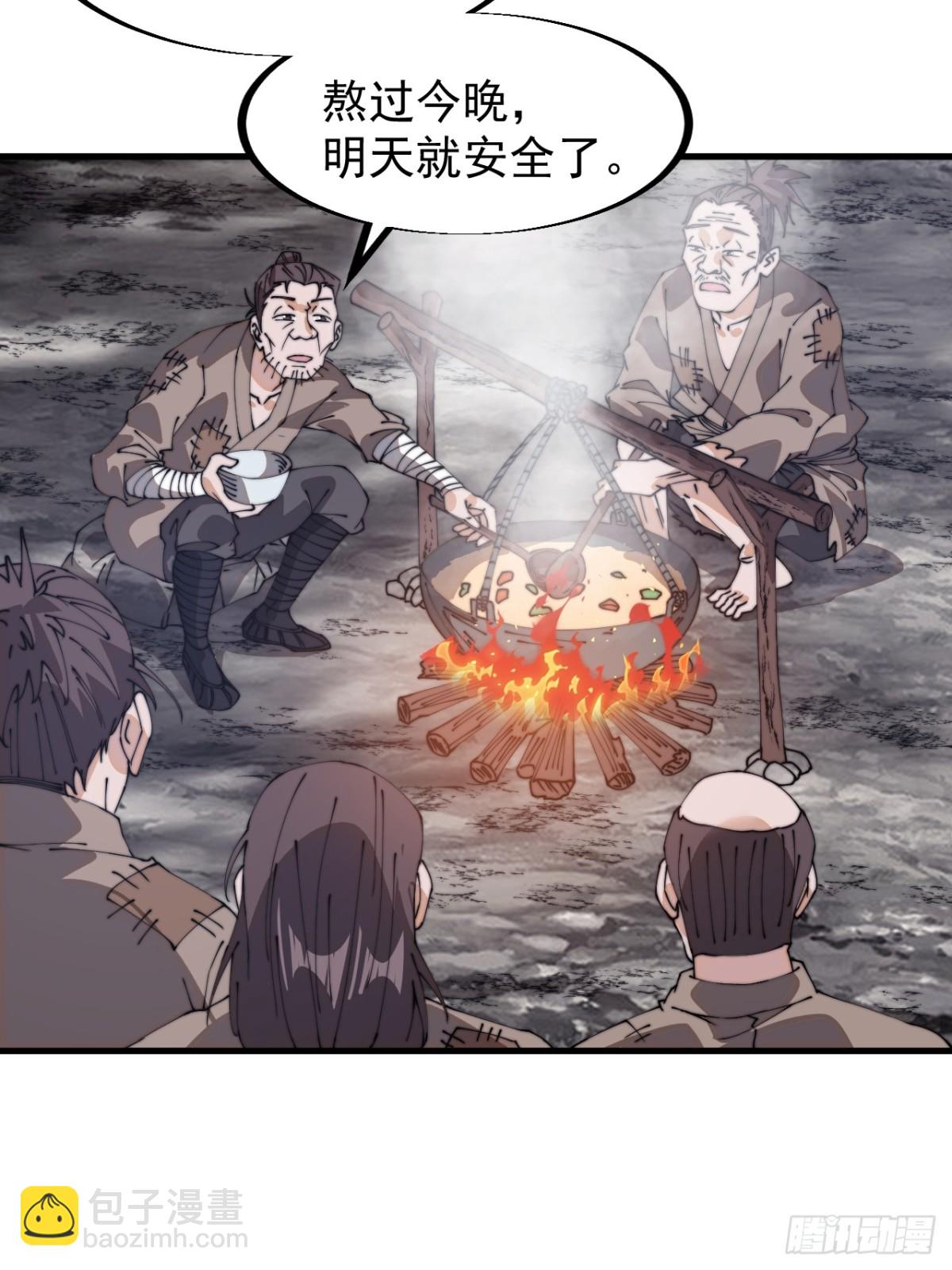 第八百九十一话：有主之地24