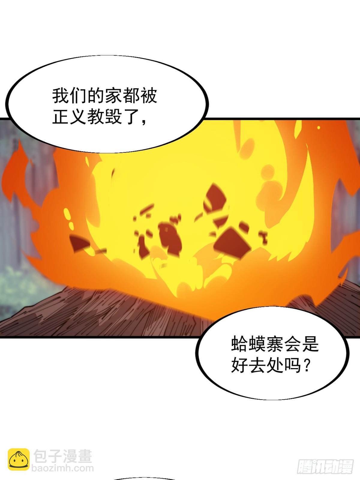 第八百九十一话：有主之地27