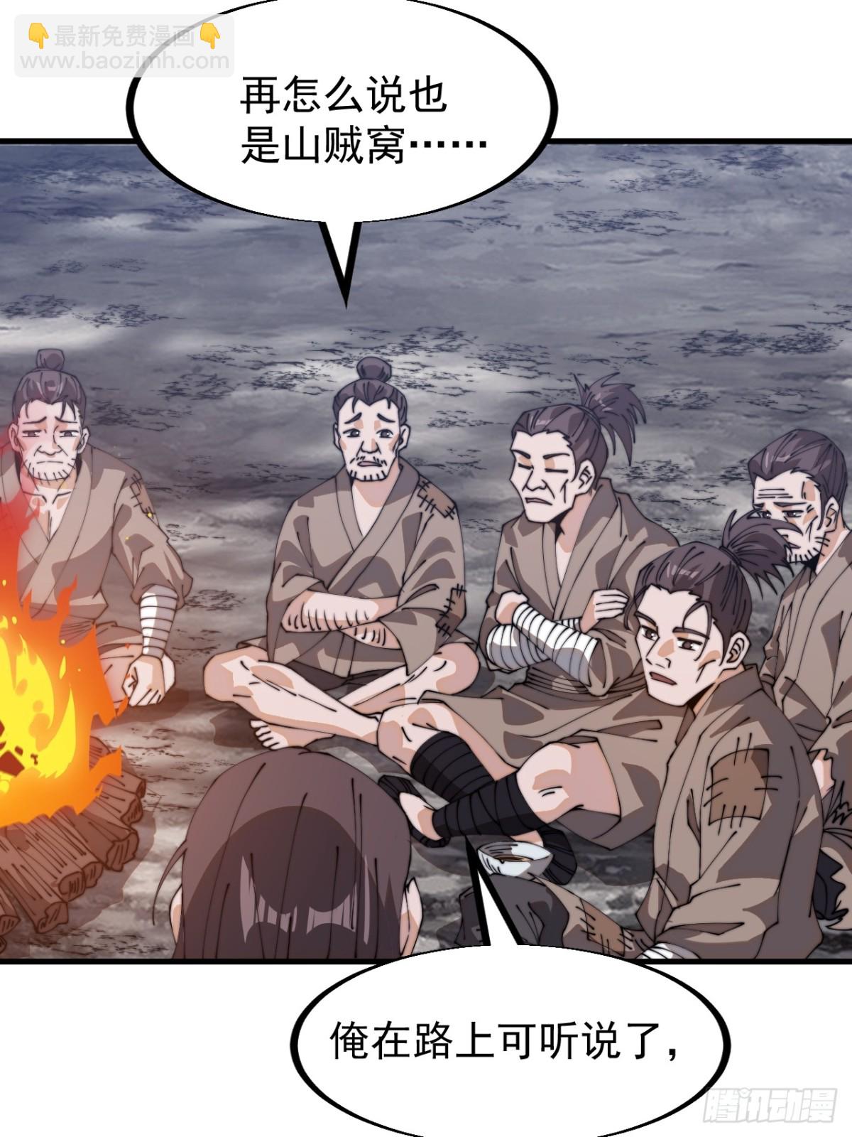 第八百九十一话：有主之地28