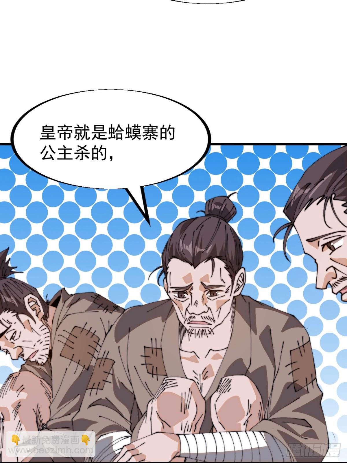 第八百九十一话：有主之地29