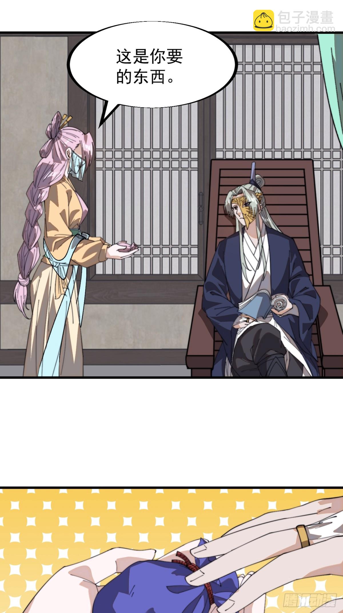 第八百九十一话：有主之地3