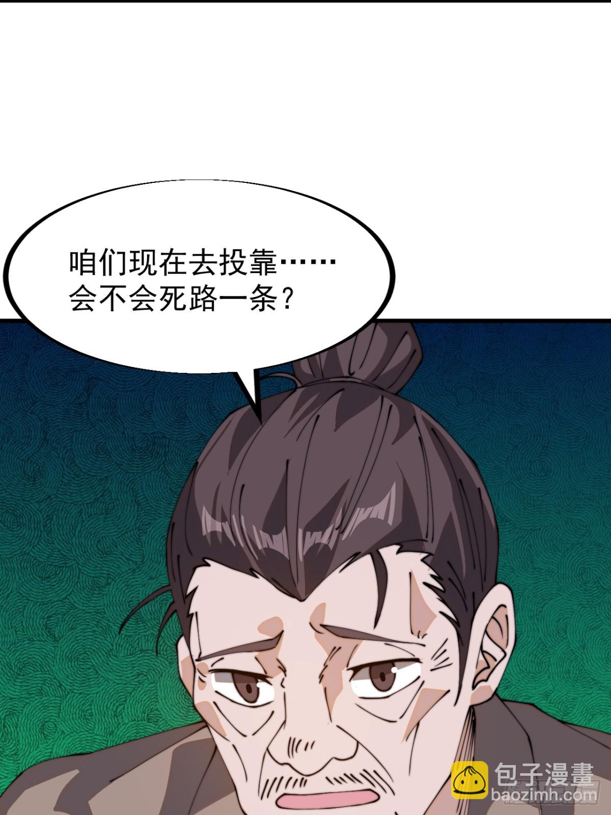 第八百九十一话：有主之地30