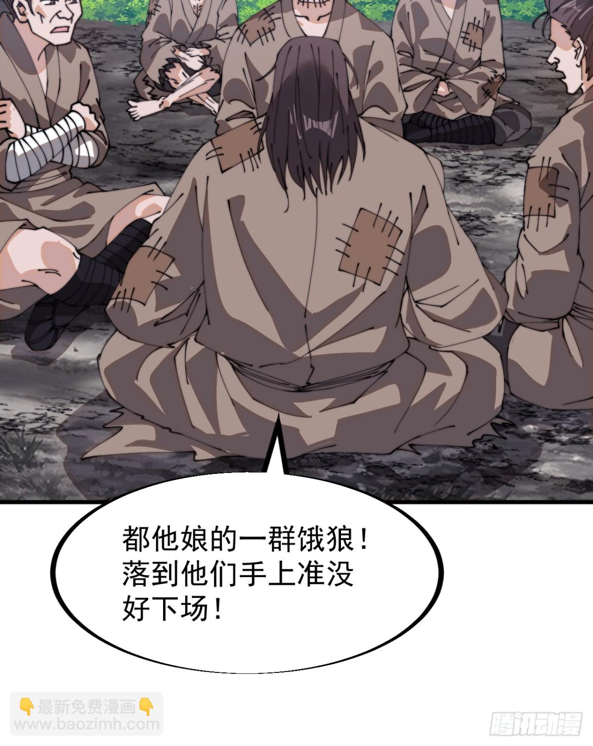 第八百九十一话：有主之地32