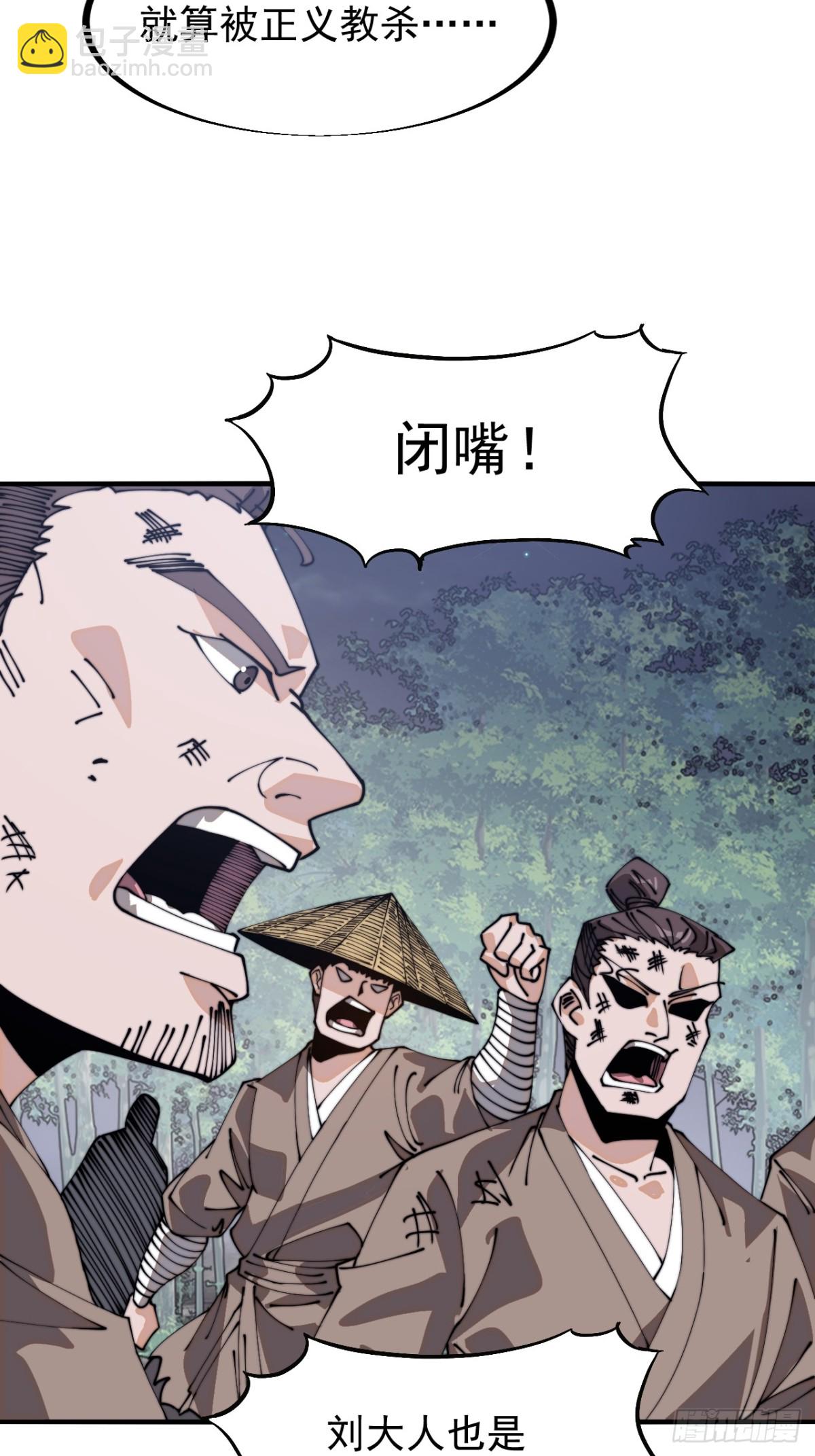 第八百九十一话：有主之地34