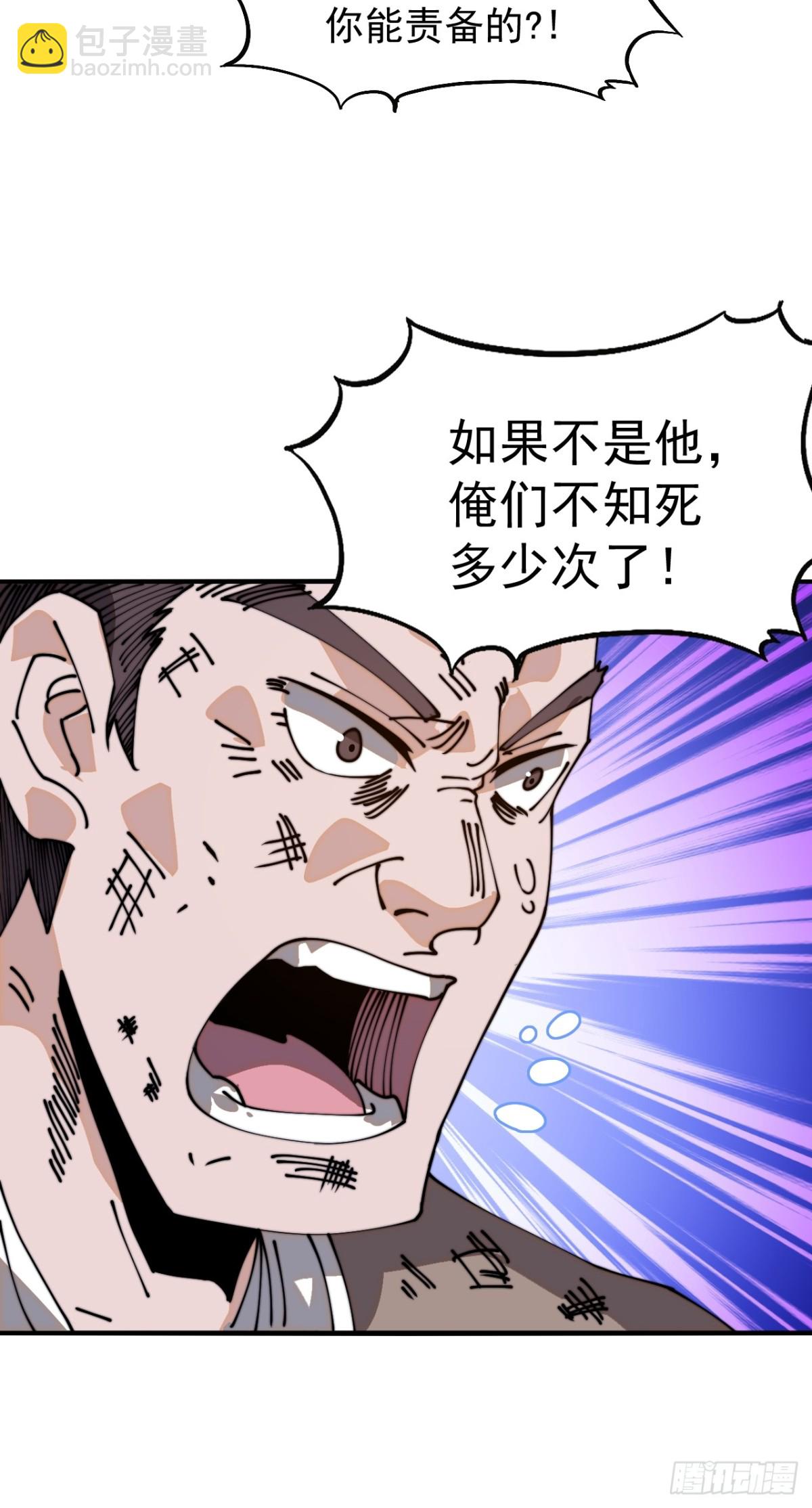 第八百九十一话：有主之地35
