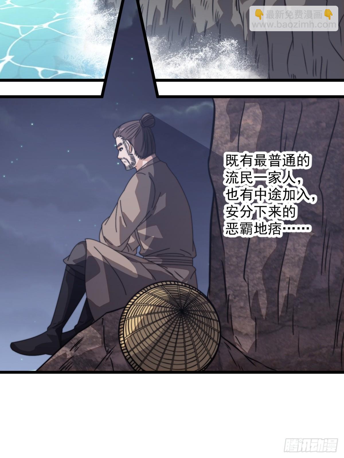 第八百九十一话：有主之地37