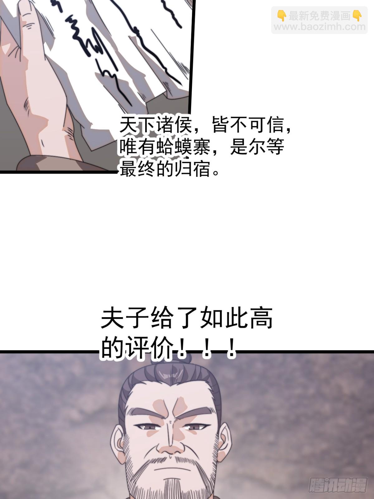 第八百九十一话：有主之地40