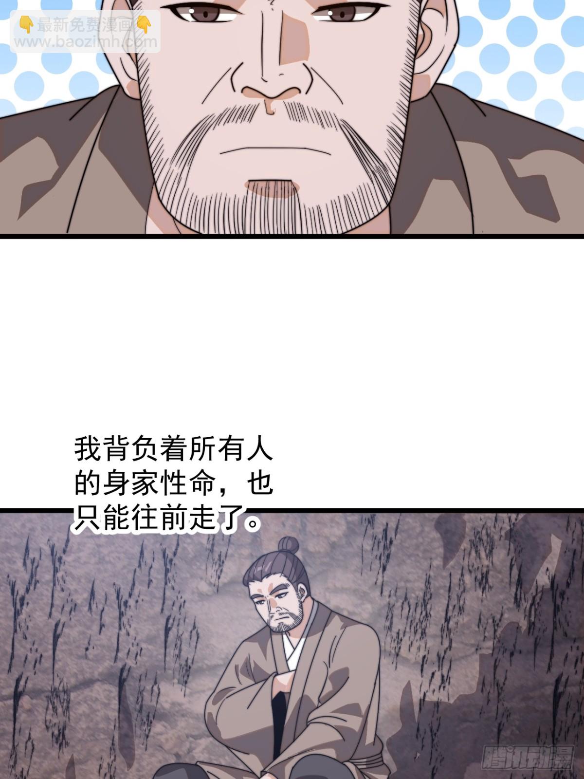 第八百九十一话：有主之地42