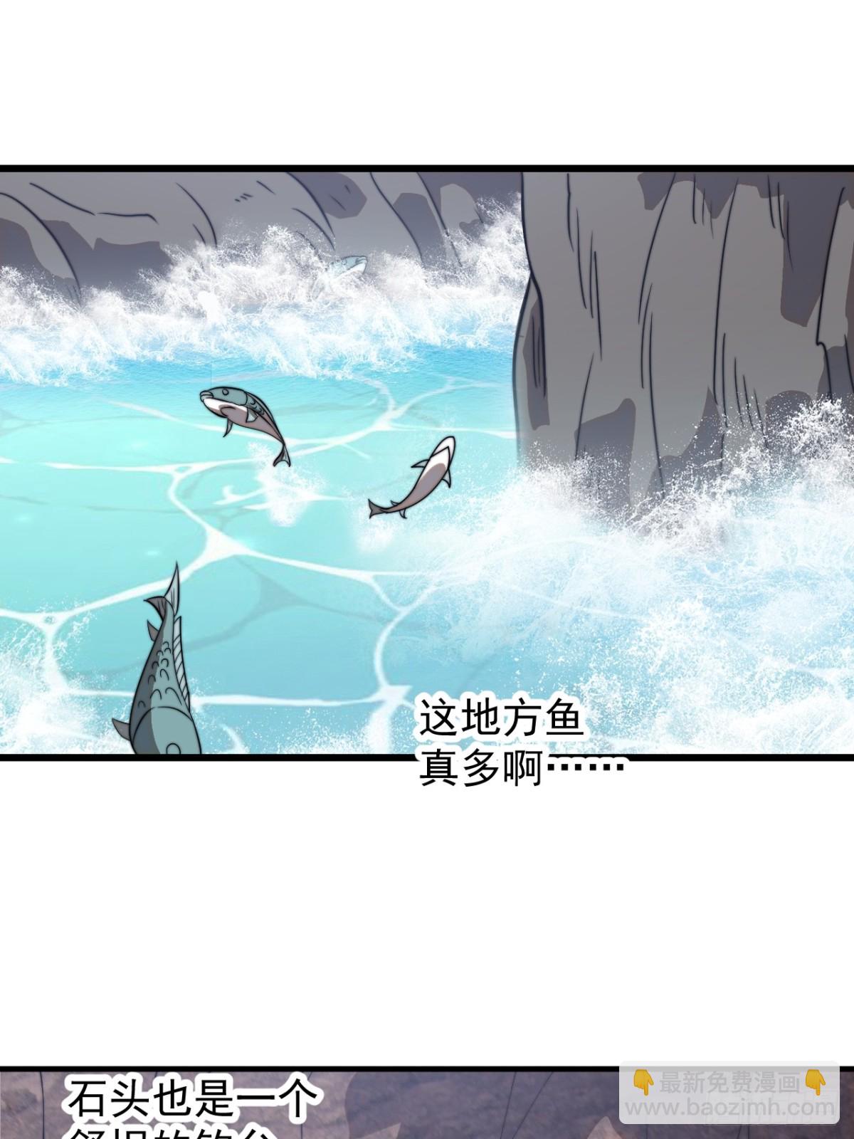 第八百九十一话：有主之地44