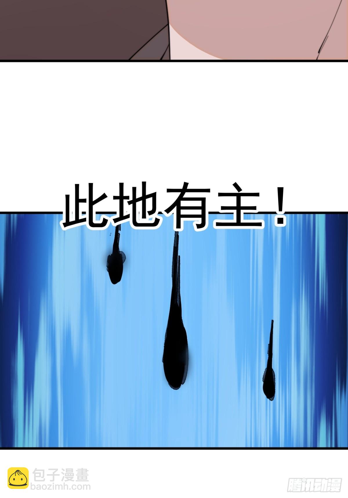 第八百九十一话：有主之地48