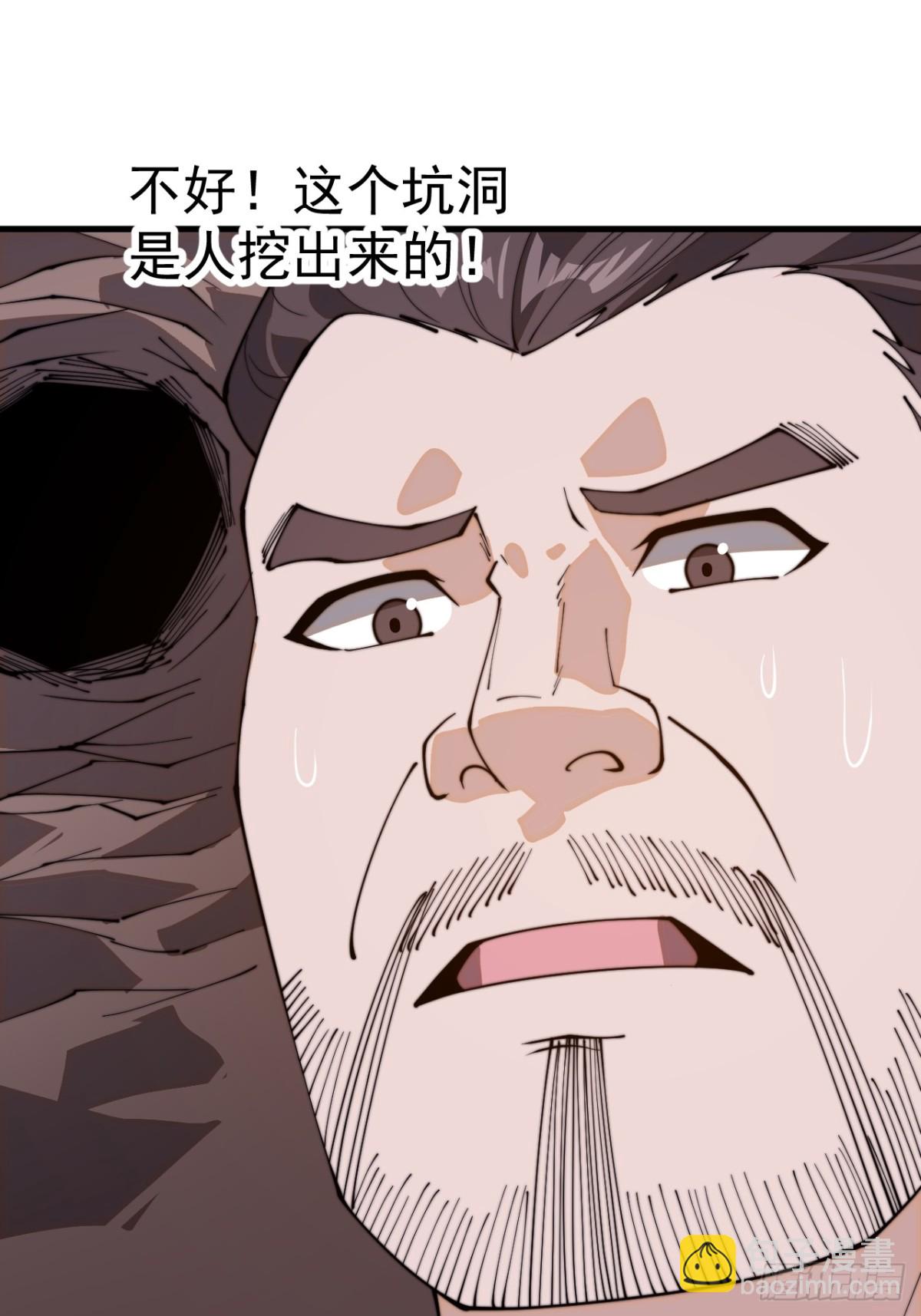 第八百九十一话：有主之地51
