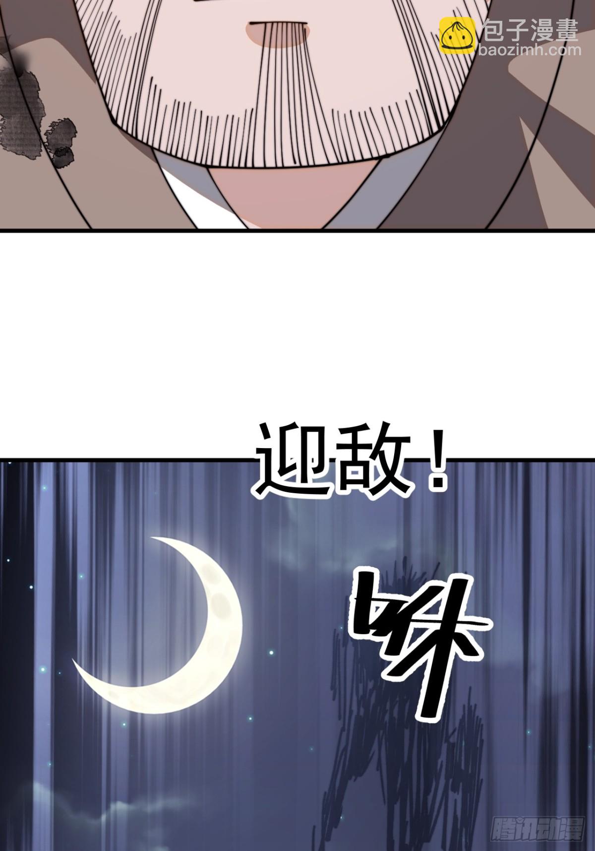 第八百九十一话：有主之地56