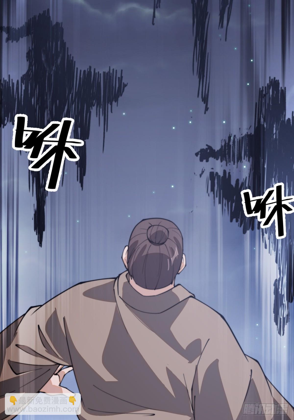 第八百九十一话：有主之地57